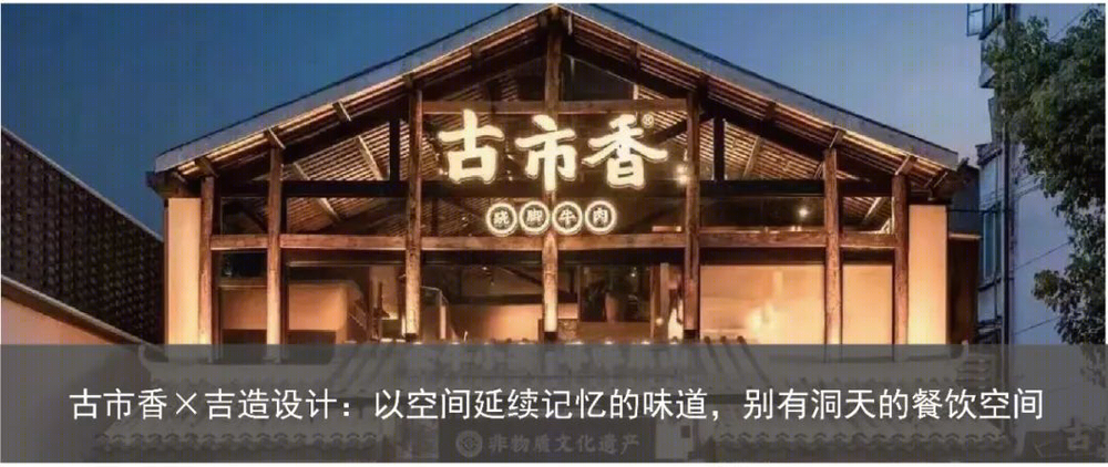 莲桂店 | 新中式餐饮空间的设计样本