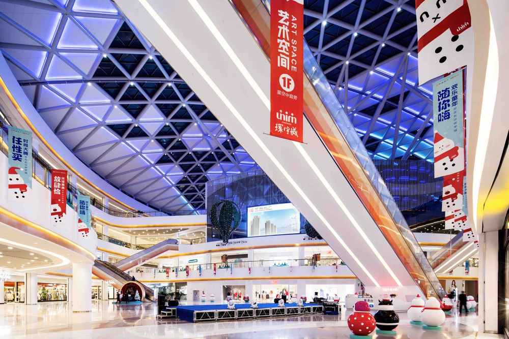 长沙中海环宇城——自然生长的城市商业空间