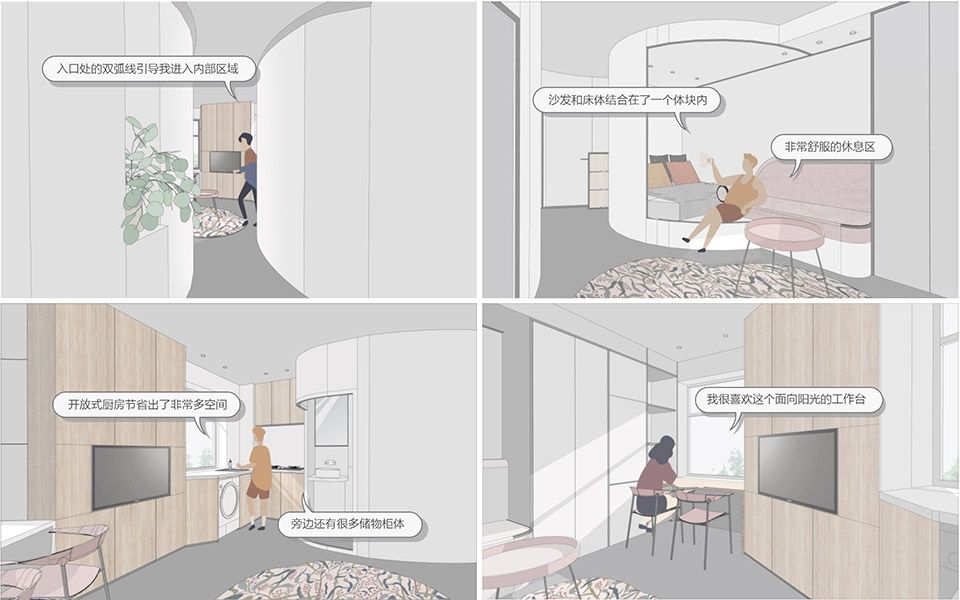 微居 | 极小户型住宅的奇趣变身