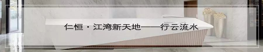 常州华润中吴府——简约东方，绘生活诗意