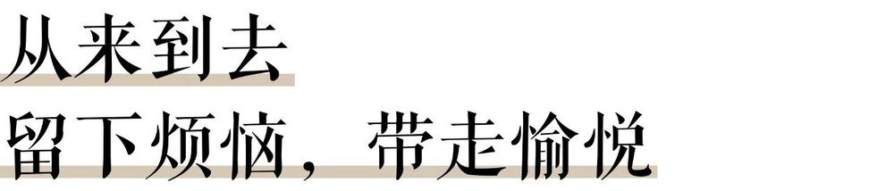 九寨康莱德酒店 | 藏羌文化与现代设计的完美融合