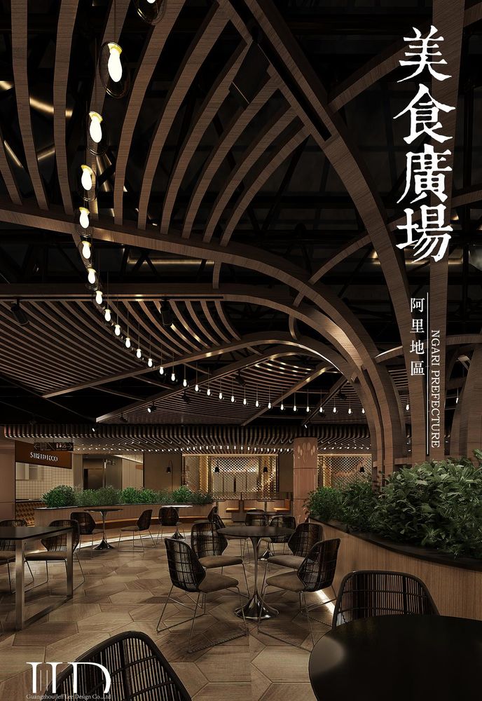 阿里美食广场 | 高原独特的现代艺术空间