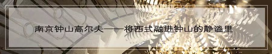 常州华润中吴府——简约东方，绘生活诗意