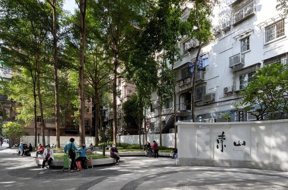 广州东山口社区公园改造 | 自然与城市交融，激活公共空间