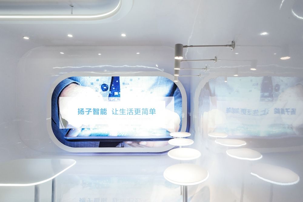 穿梭·智能生活体验馆 | 弧线元素打造科技未来感空间