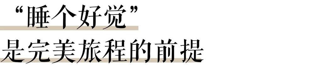 九寨康莱德酒店 | 藏羌文化与现代设计的完美融合