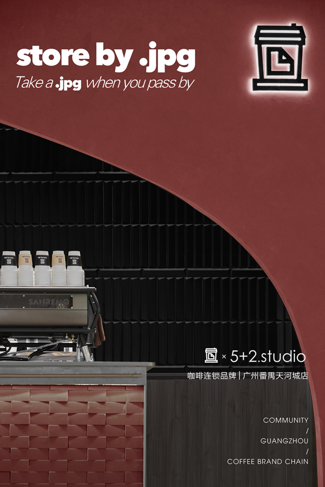 store by.jpg 番禺天河城店 | 现代设计手法打造社区感空间