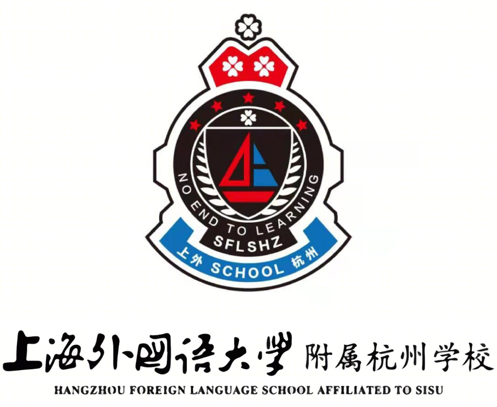 杭州上外附校 | 一站式教育空间设计典范