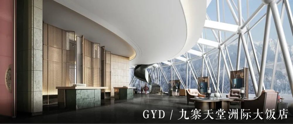 九寨康莱德酒店 | 藏羌文化与现代设计的完美融合
