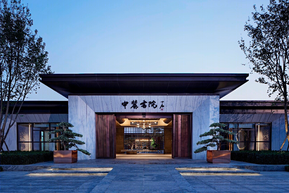 中麓书院 | 传统与现代的完美融合