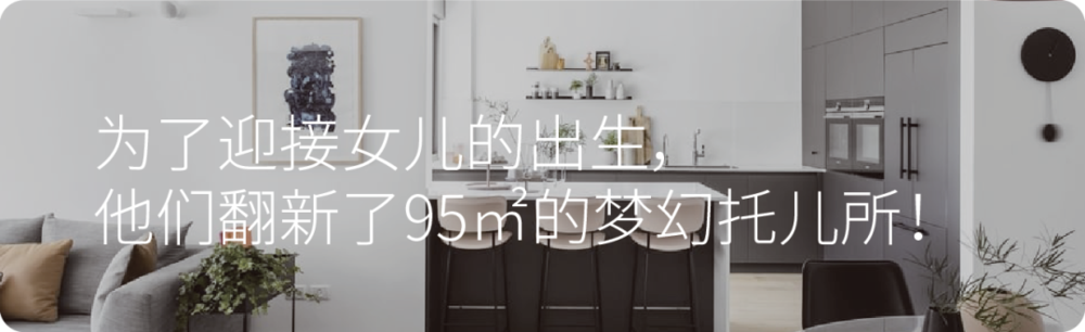 苏美尔星球 KR-π铂金矿坑寻宝——梵誓珠宝上生新所店