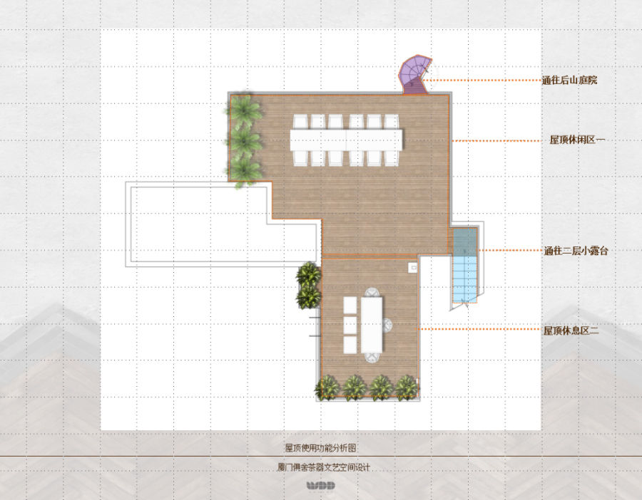 俱舍茶集III TEA SHOP