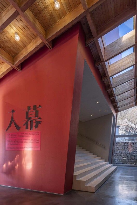 北沟村 WAAAM 艺术建筑博物馆——重构乡村建设的互动与共享