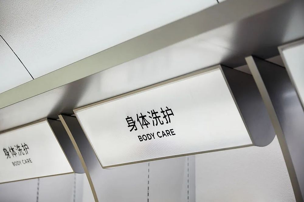 喜燃南京体验店 | 情报局主题的室内空间设计