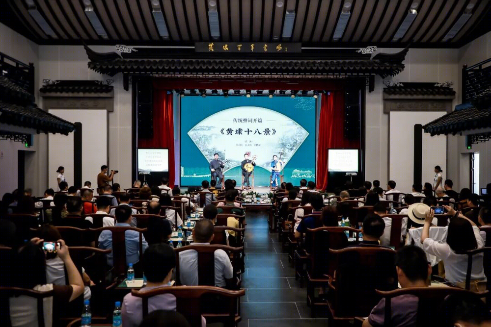 苏州评弹公园 | 传统与现代相融的评弹文化公共空间