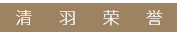 色彩焕新 | 四世同堂的精装房改造之旅