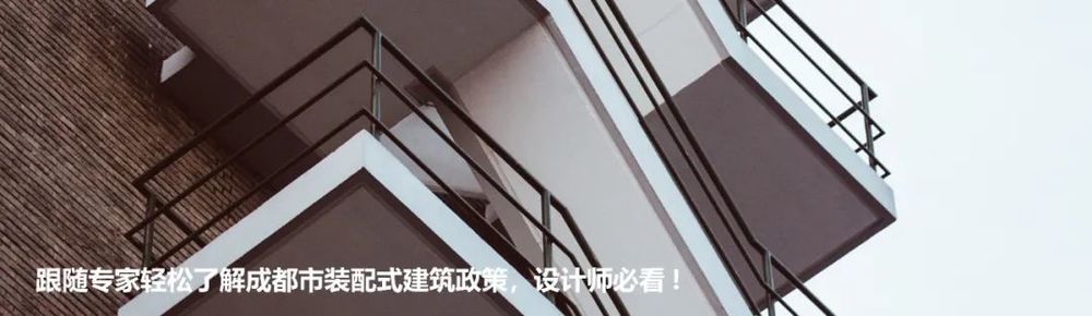 交子智谷·云锦二期 | 预制装配式建筑的典范