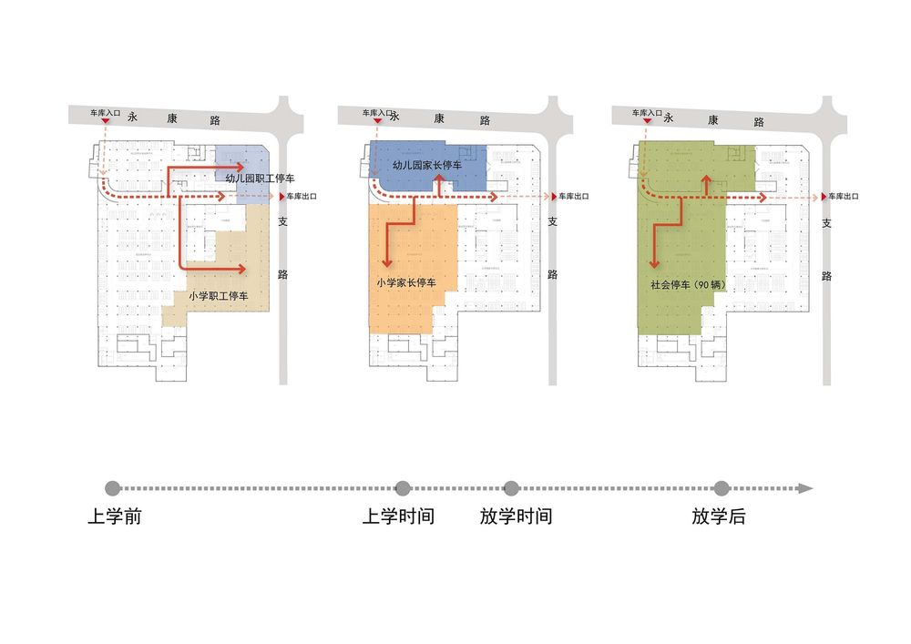水乡小镇的校园风格——刘红小学设计