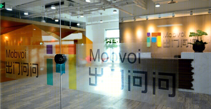 谷歌投资的中国公司 Mobvoi 办公室设计亮点解读