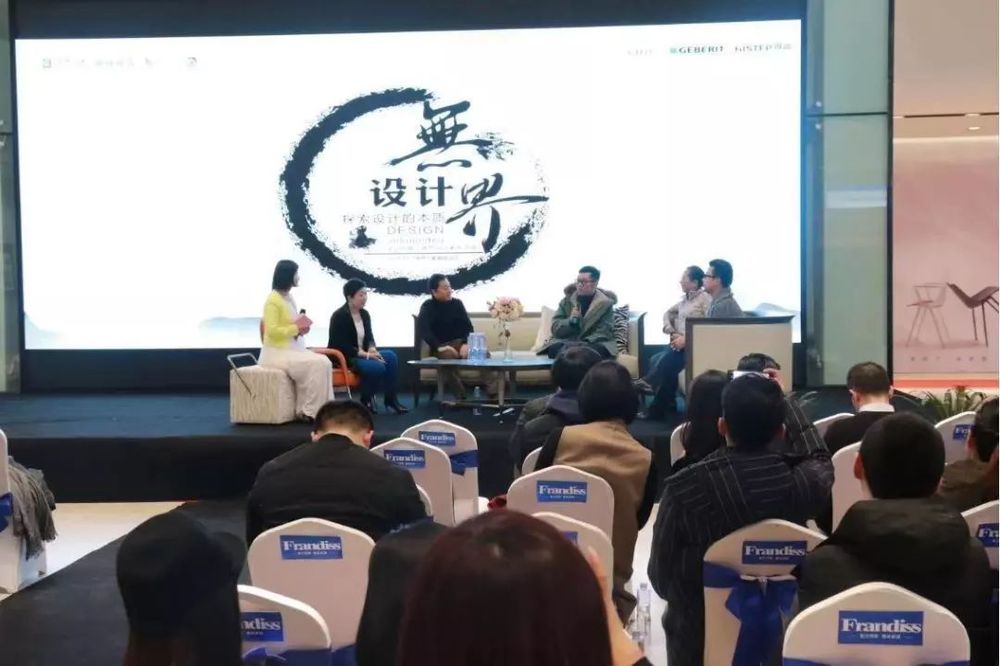 实用设计主义研究者王恒 | 打造温暖且有力量的家