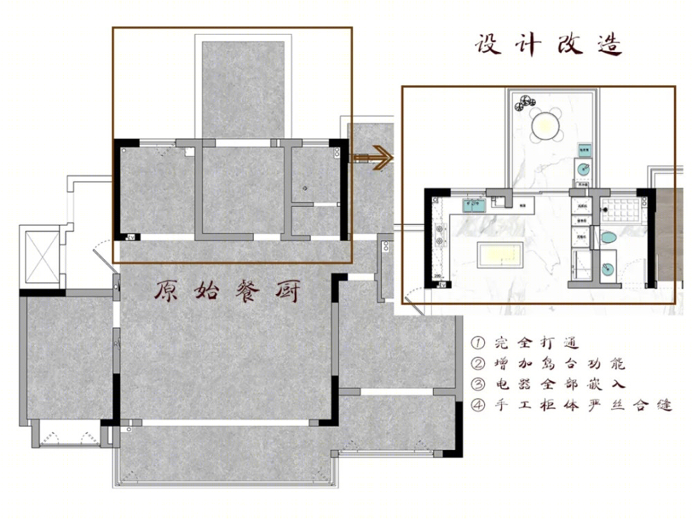 《唯一》——酒店式居家设计，打造 150㎡宽敞互动空间