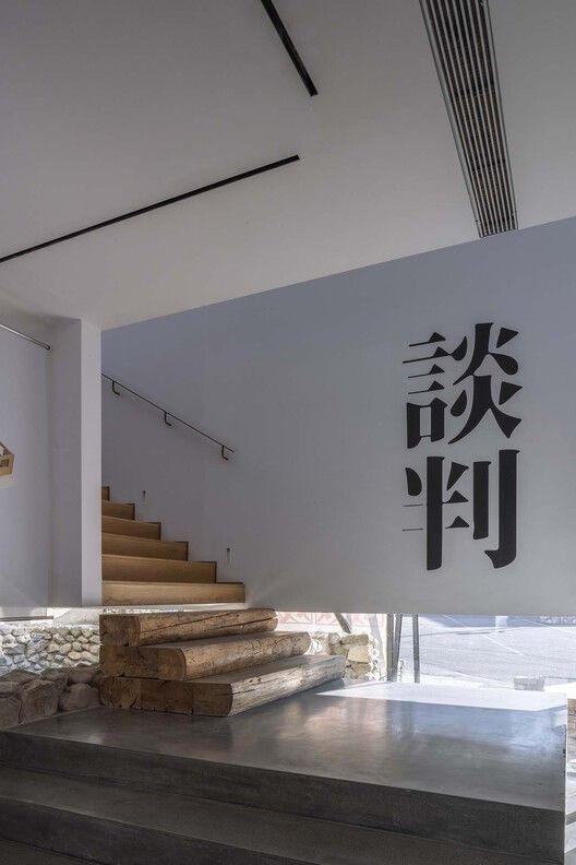 北沟村 WAAAM 艺术建筑博物馆——重构乡村建设的互动与共享