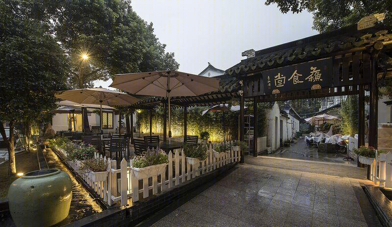 苏州苏食堂 | 古韵禅意，静谧和谐