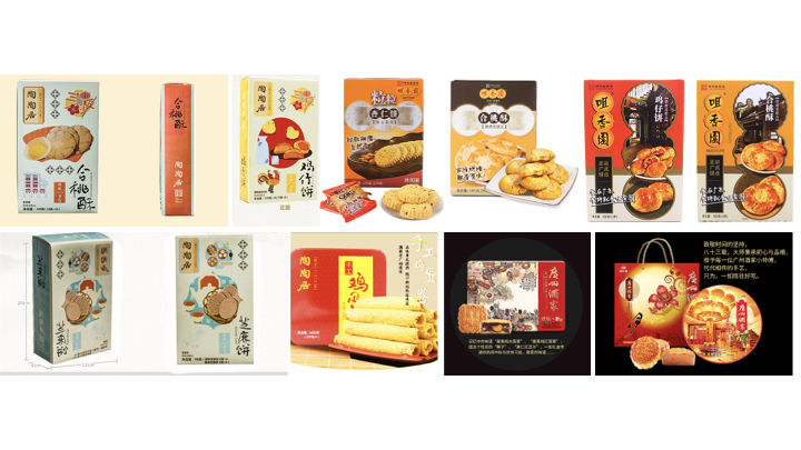 广州趣香饼家糕点店——老字号新活力，传统融合现代设计