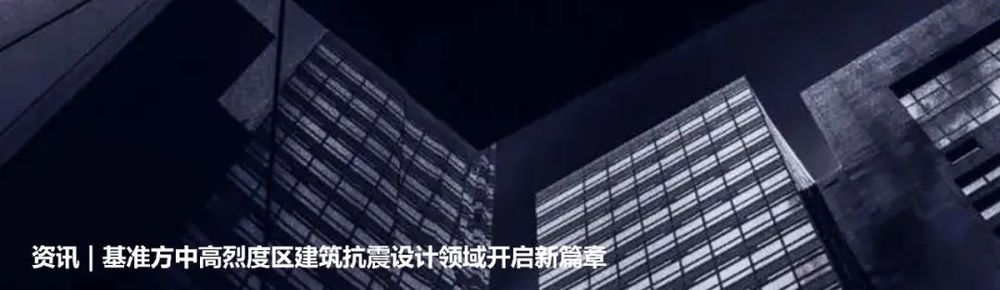 交子智谷·云锦二期 | 预制装配式建筑的典范