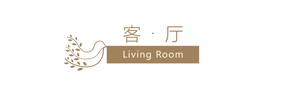 色彩焕新 | 四世同堂的精装房改造之旅