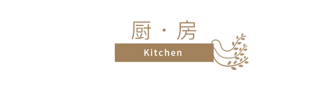 马拉松夫妻的现代复古宅 | 舒适、简约、共享繁华