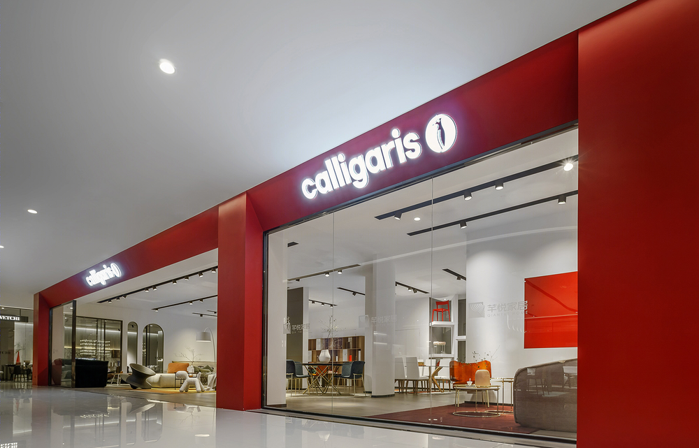 意大利Calligaris苏州专营店｜尤格设计