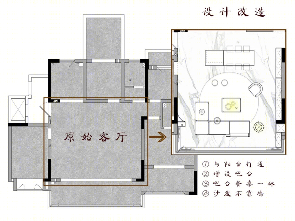 《唯一》——酒店式居家设计，打造 150㎡宽敞互动空间