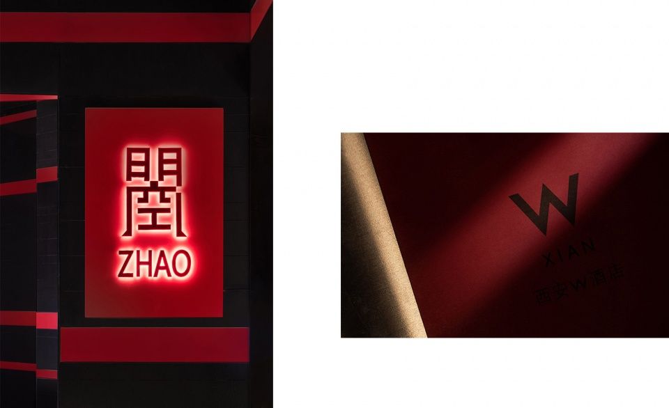 西安 W 酒店曌咖啡吧 | 女性力量和新女性崛起的诠释