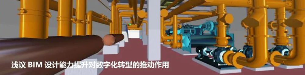 美的悦然里商业综合体 | BIM 技术打造异型城市综合体