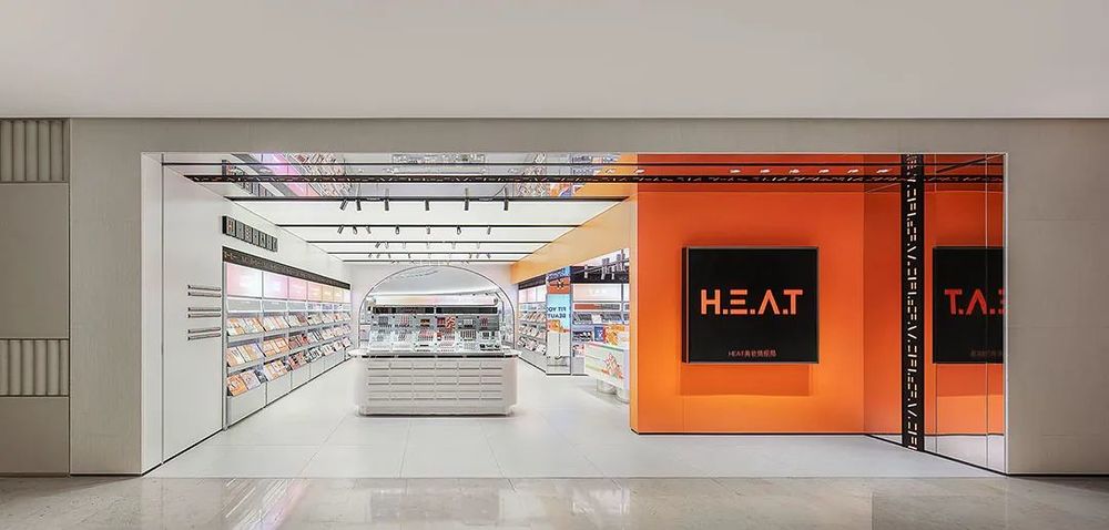 喜燃南京体验店 | 情报局主题的室内空间设计