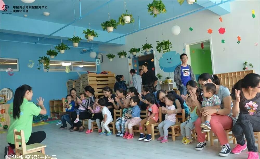 中国青少年发展服务中心实验幼儿园（实景）
