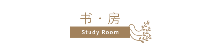 马拉松夫妻的现代复古宅 | 舒适、简约、共享繁华