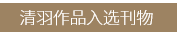 黑白圆舞曲 | 成都金牛区精致酷家居设计