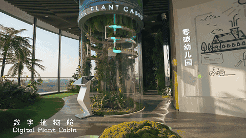 万科数字植物园 | 科技与自然的完美融合