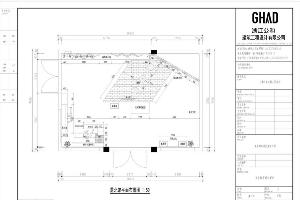 风情街 盖北馆