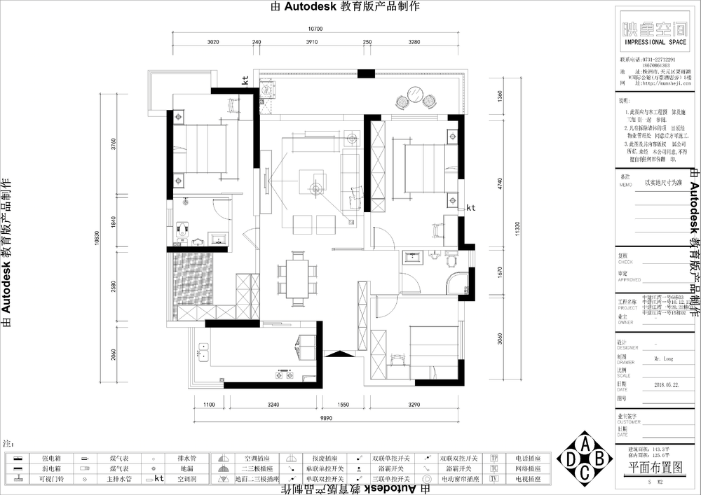 中建江湾天空之境 | 轻奢与纯净的完美融合