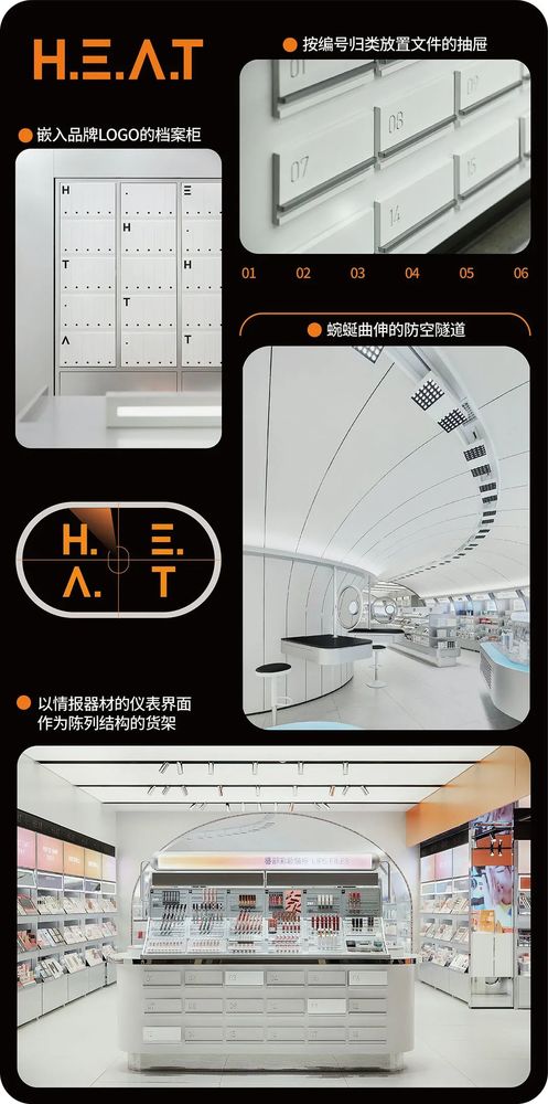 喜燃南京体验店 | 情报局主题的室内空间设计