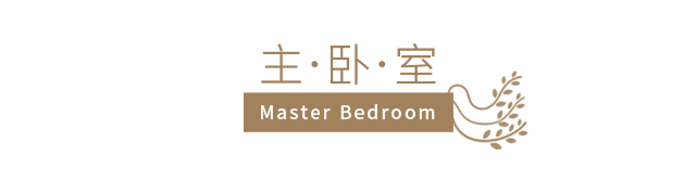 马拉松夫妻的现代复古宅 | 舒适、简约、共享繁华
