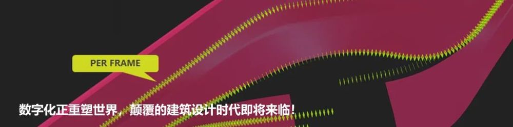 美的悦然里商业综合体 | BIM 技术打造异型城市综合体