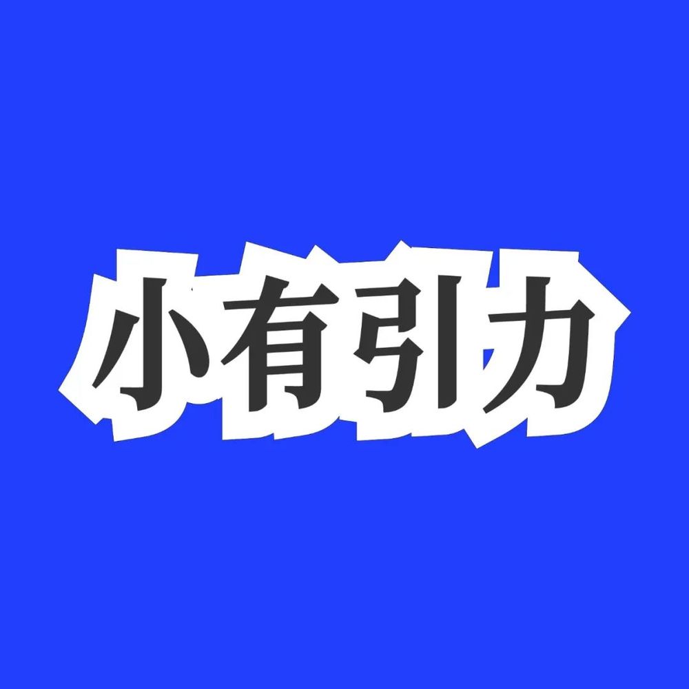 苏州可读可游 | 故事的魅力 | 让一个 idea 产生力量