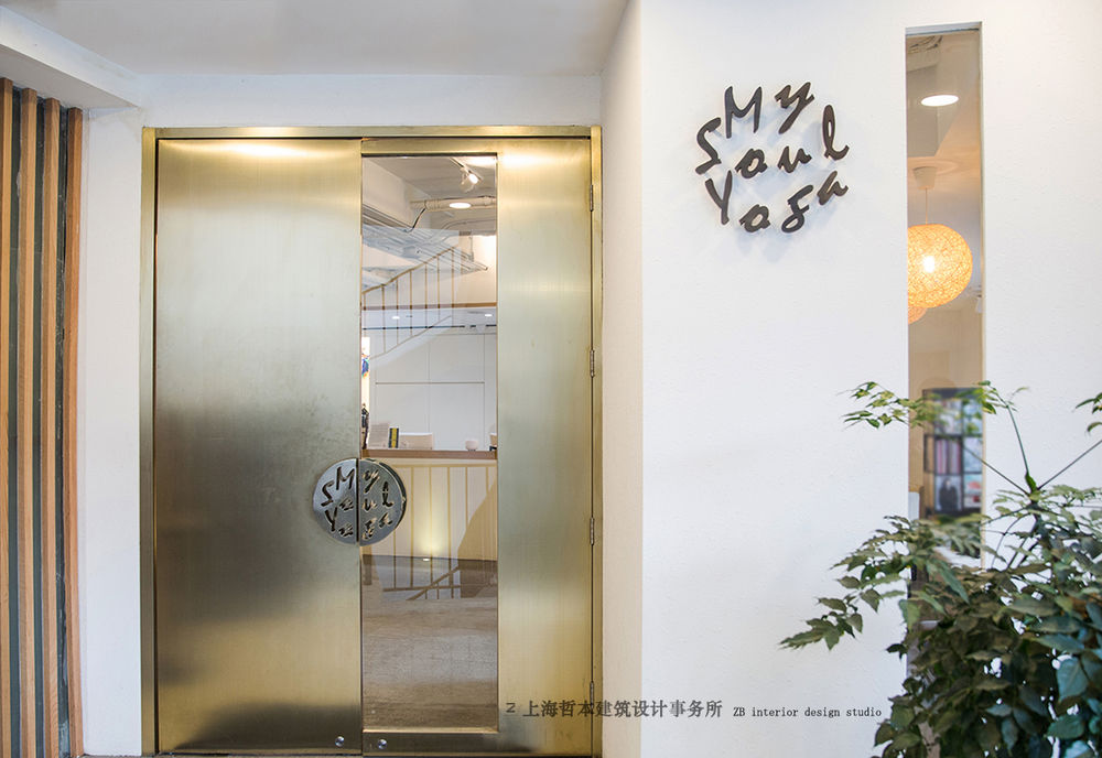 自然为本，功能与情感并重——My Soul Yoga 空间设计
