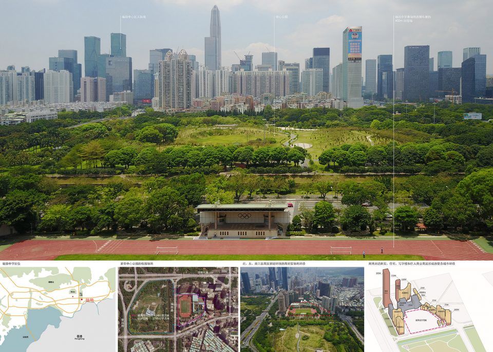 福田中学空中校园 | 高密度城市的绿色呼吸与高效共享