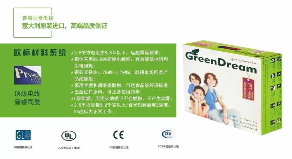 福乐阁涂料 | 北欧皇室御用，环保耐擦洗，墙面色彩丰富