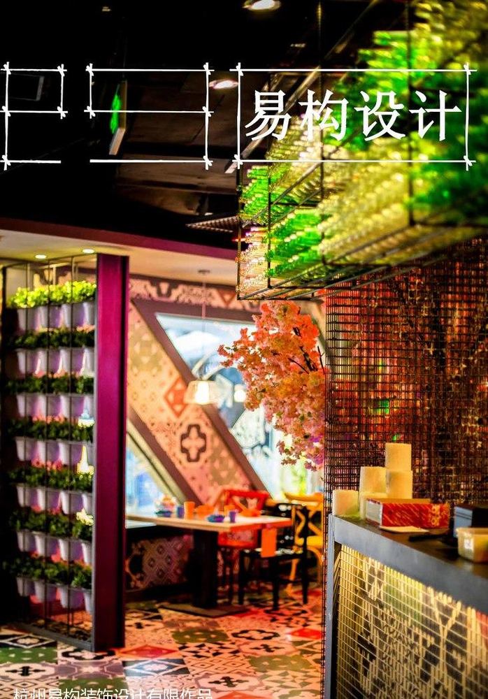 山东临沂菲鱼餐厅
